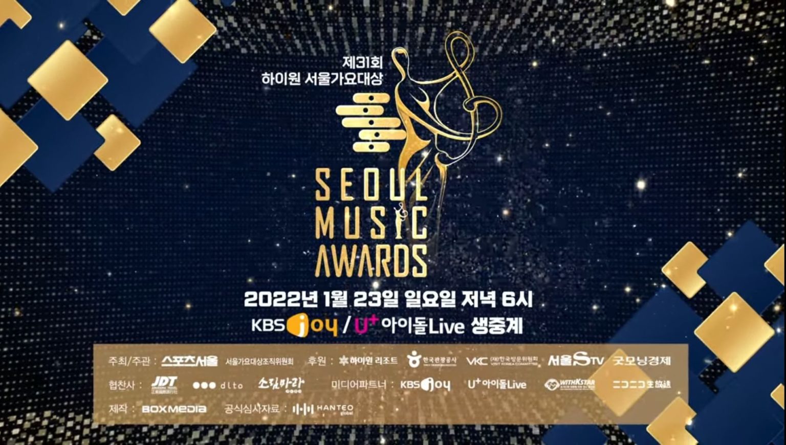 Ini Link Live Streaming The 31st Seoul Music Awards, Semoga Lancar