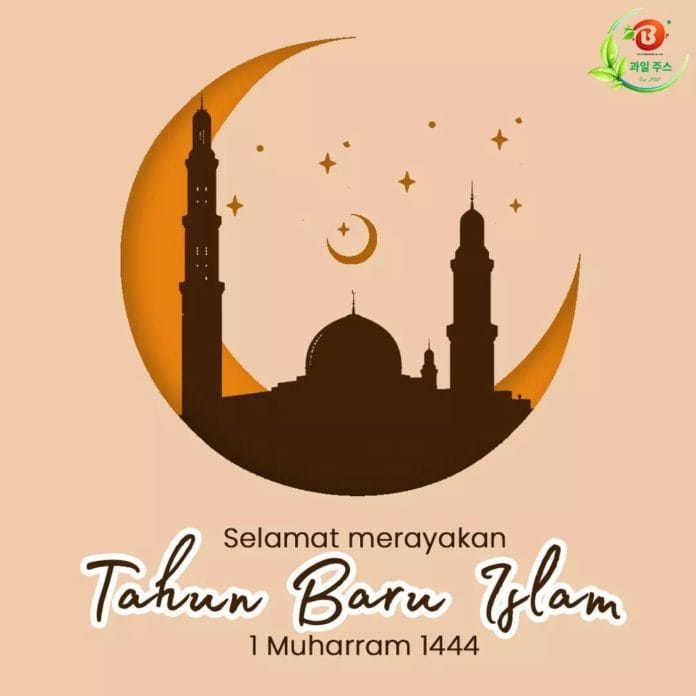 UNIK! 25 Ucapan Tahun Baru Islam 2023 Bahasa Jawa Plus Artinya, Cocok untuk Di Post di Sosmed